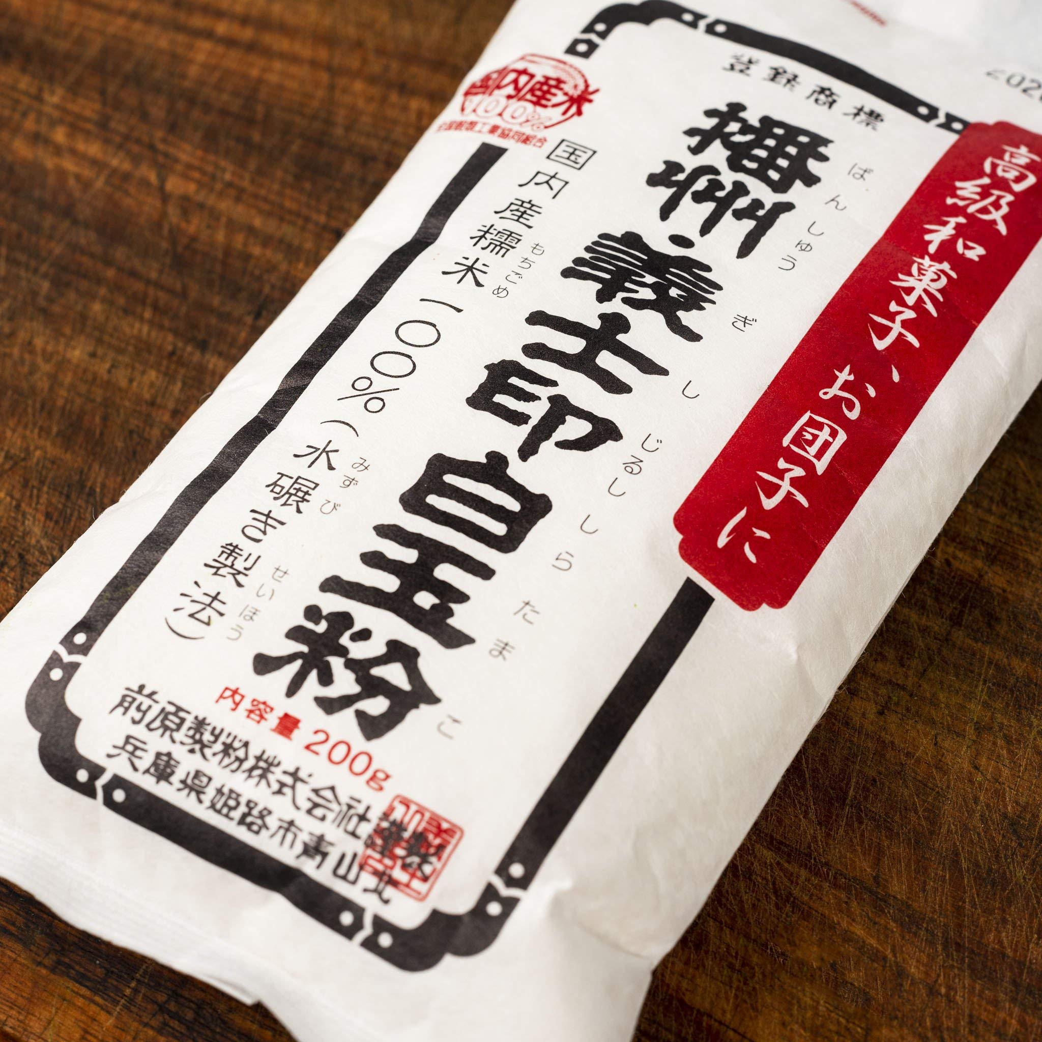 Buy Maehara Seifun Shiratamako (Glutinous Rice Flour), 7.05 oz 100