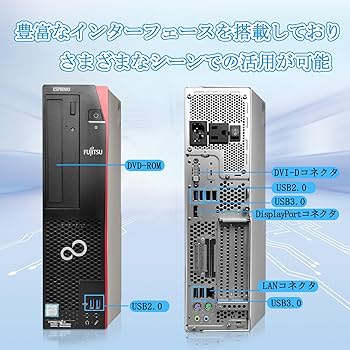 Amazon.co.jp: 【整備済み品】富士通 ESPRIMO D588 デスクトップ