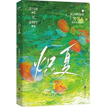 夏季特価】影印 日本随筆集成 第一輯～第十二輯（計12冊）
