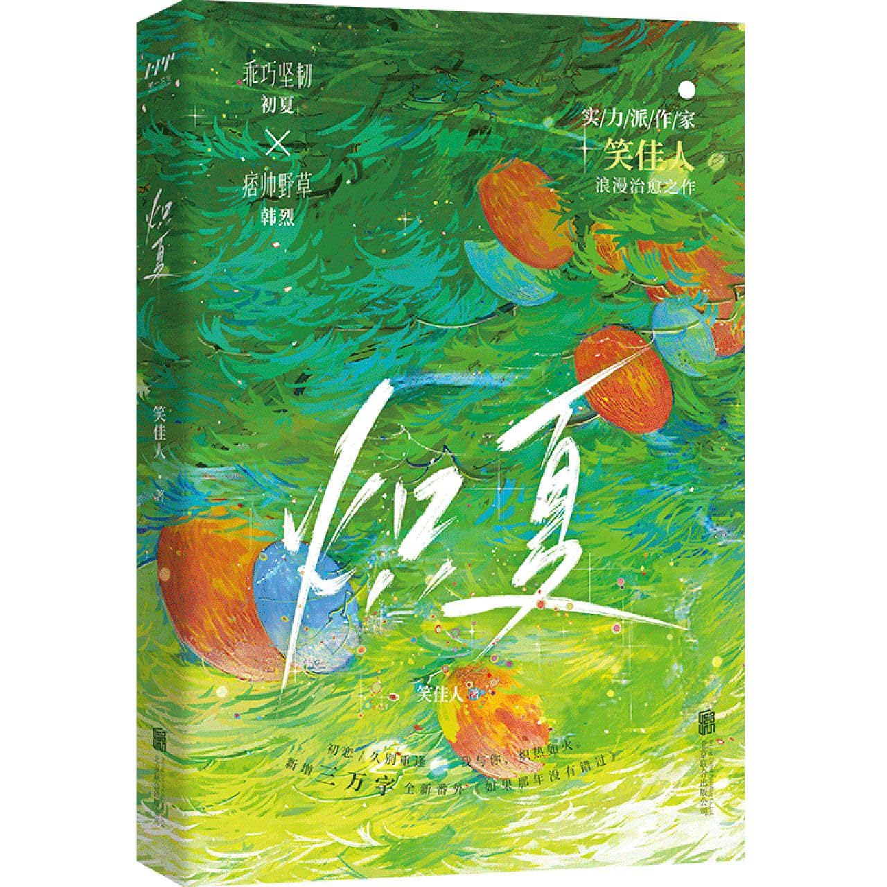 【夏季特価】影印　日本随筆集成　第一輯～第十二輯（計12冊） 夏季特価】影印 日本随筆集成 第一輯～第十二輯（計12冊
