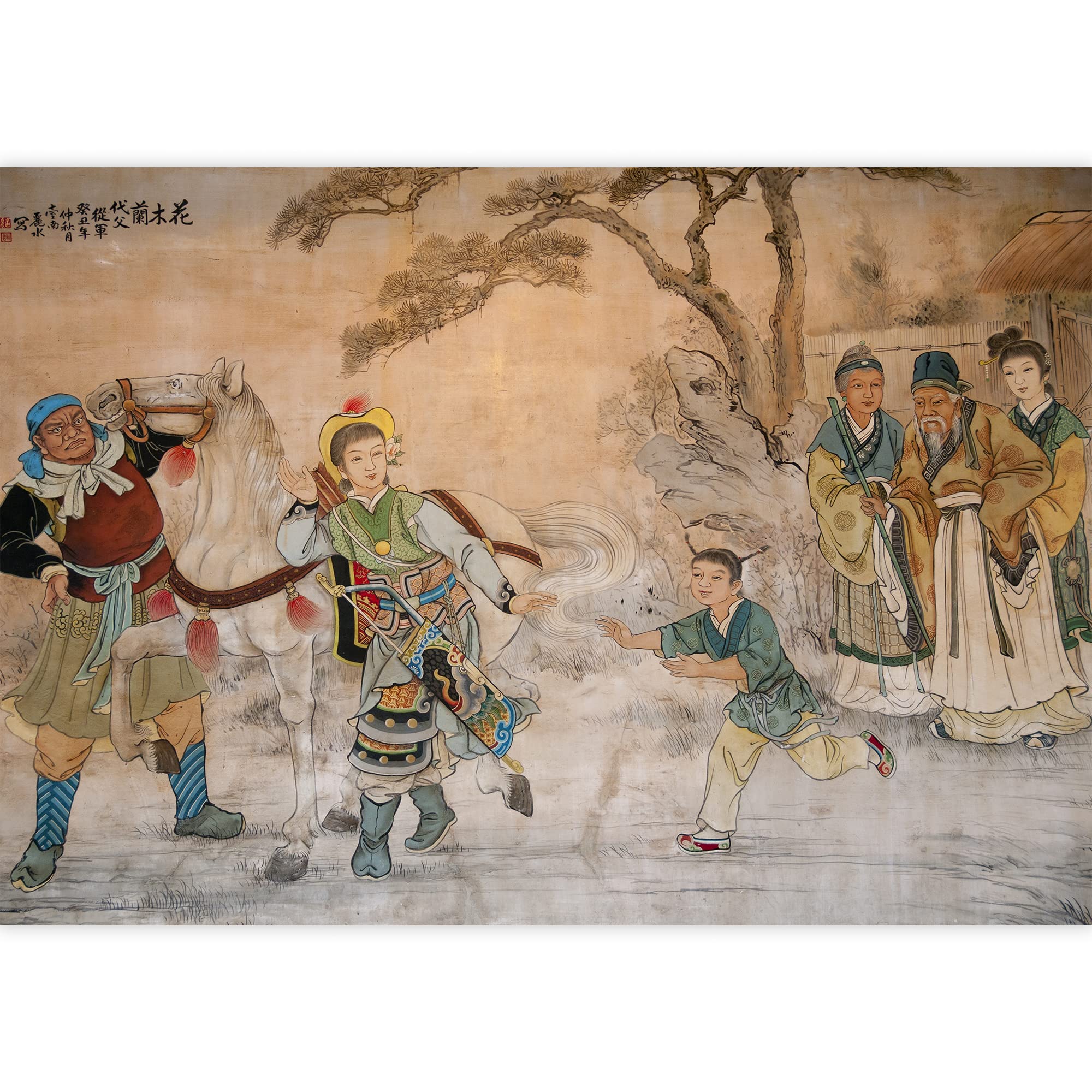 Amazon.com: wall26 - Chinese Classic Wall Drawing - Removable Wall
