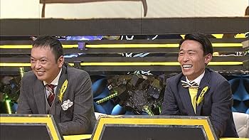 Amazon.co.jp: IPPONグランプリ18 [DVD] : 松本人志: DVD