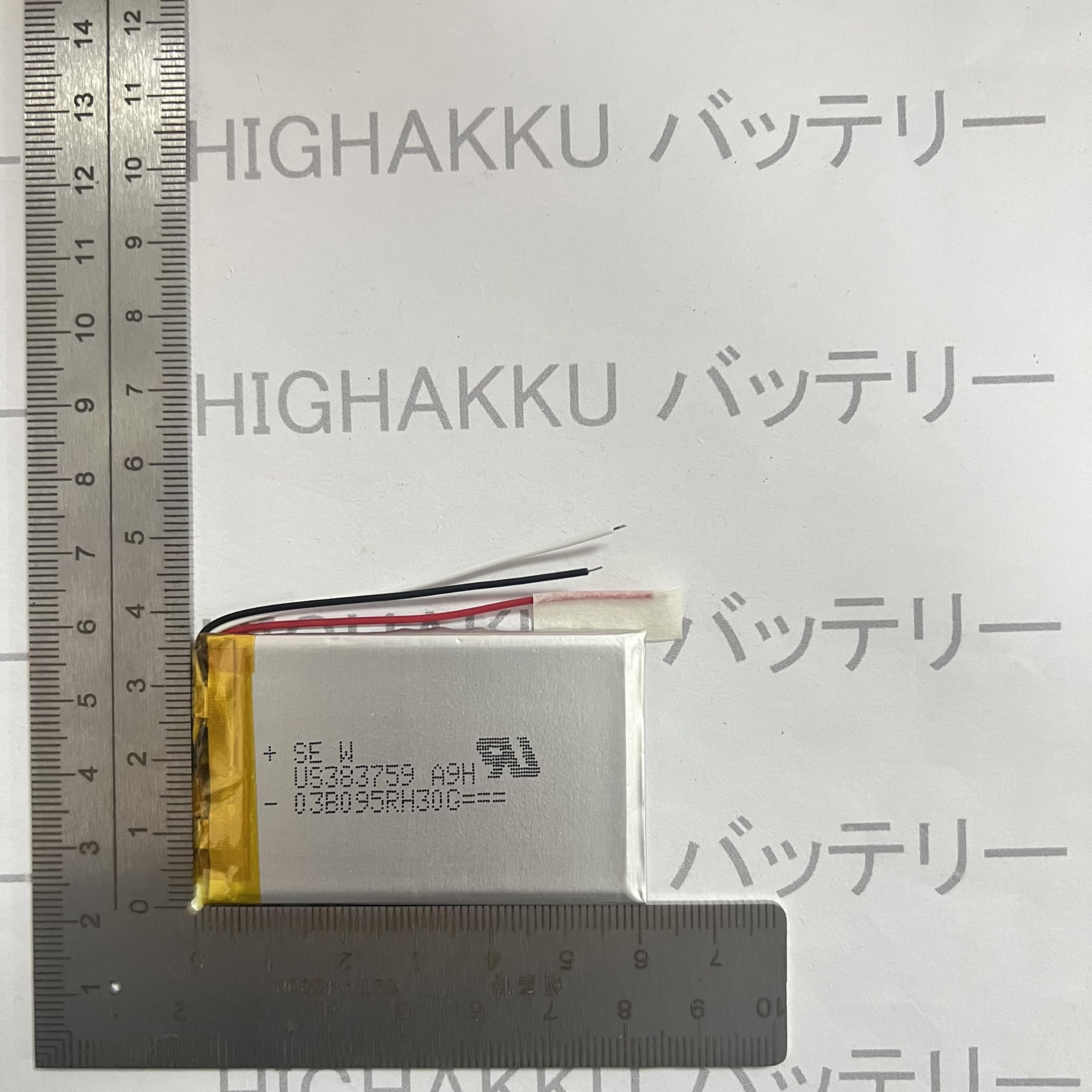 Amazon | HIGHAKKU NW-F885 NW-F886 NW-F887 充電式リチウムイオン