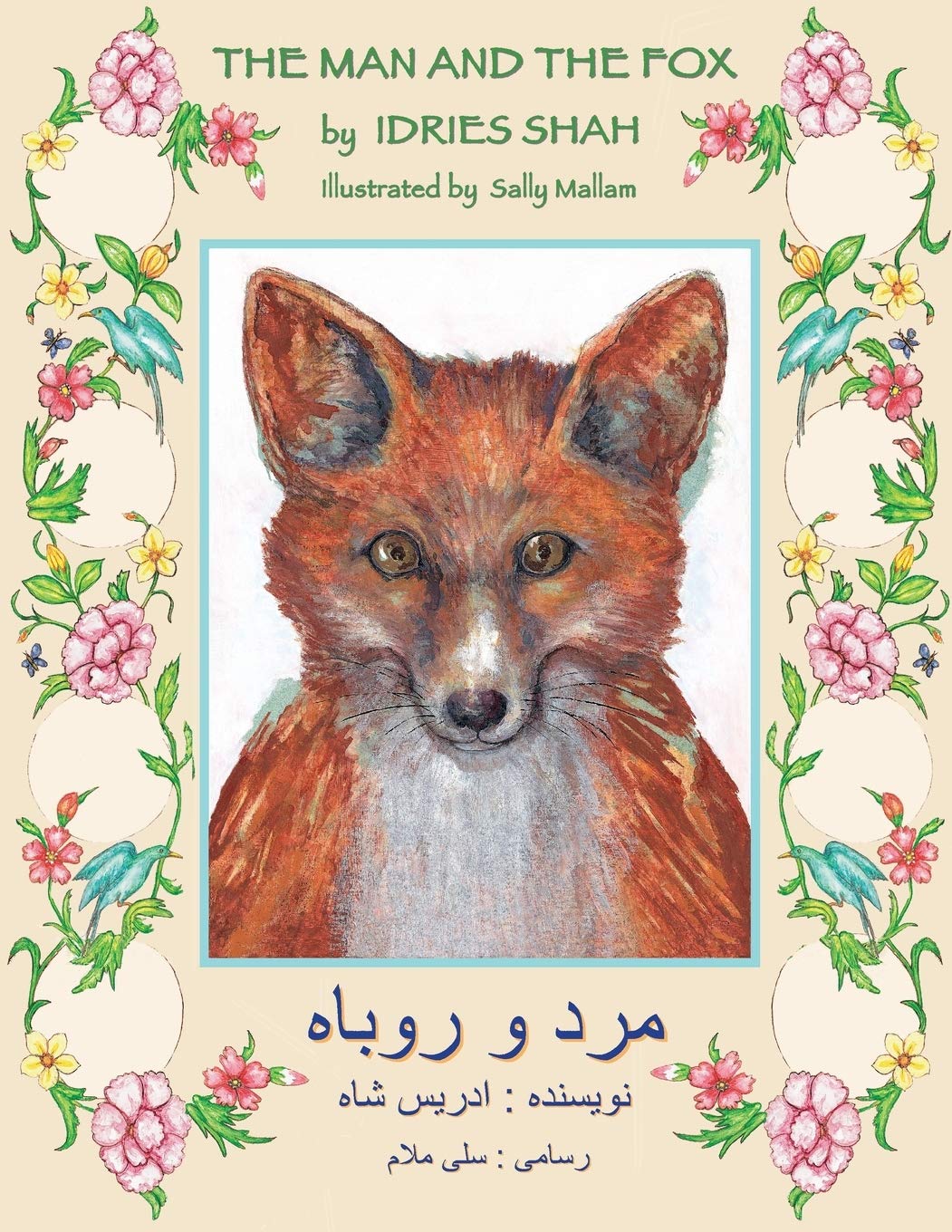 The Man and the Fox: English-Dari Edition (Teaching Stories)