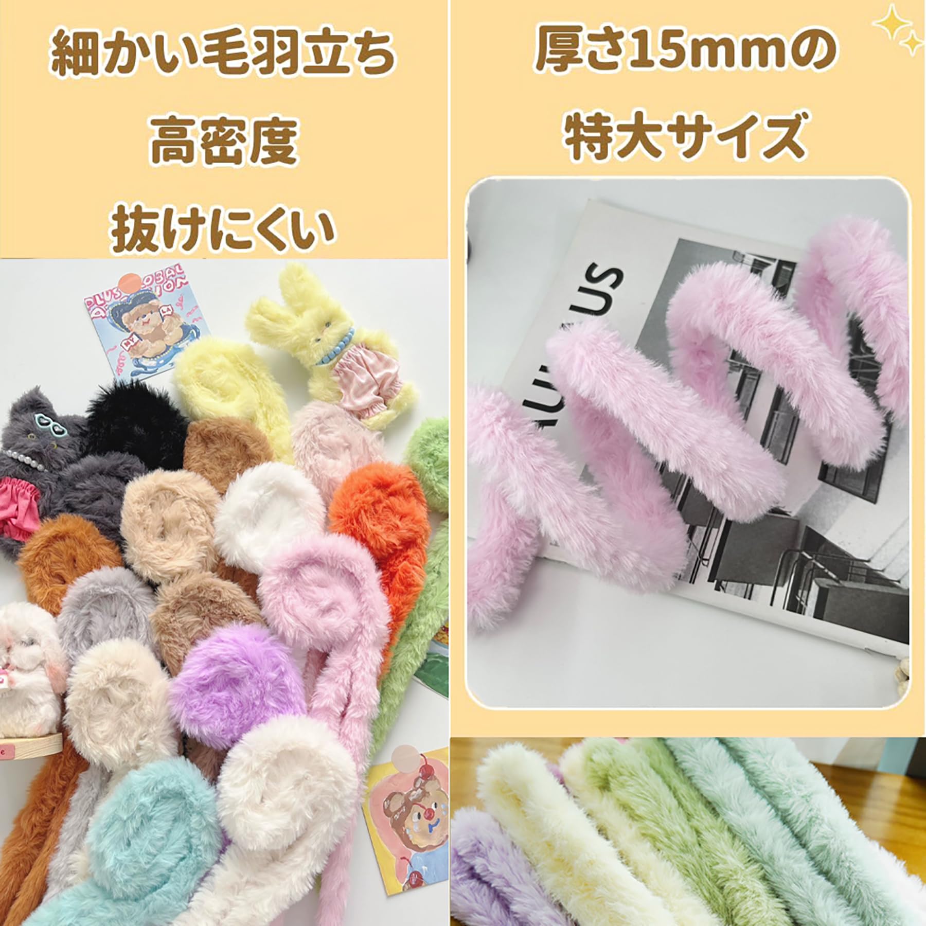 Amazon.co.jp: WoLraYuan モール 手芸 モフモフモール モ カラーモール