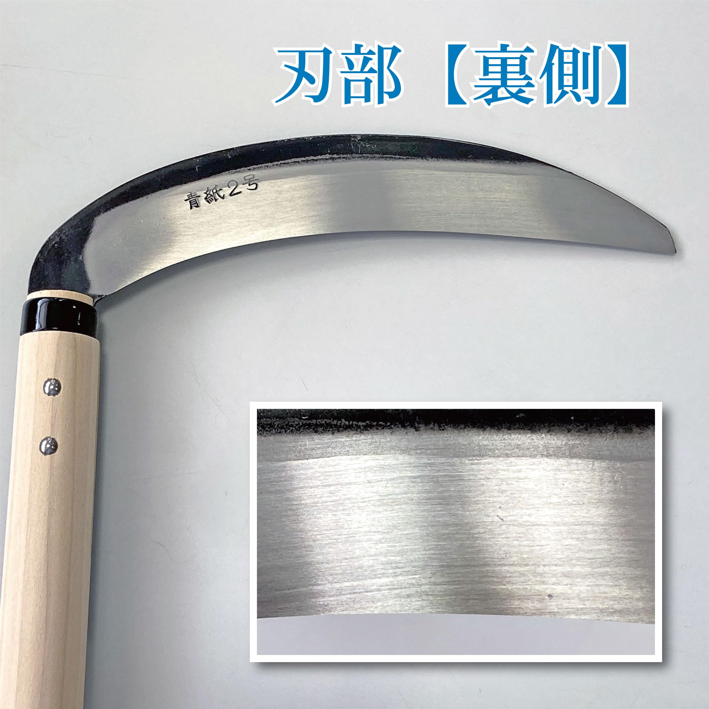 闘虎 青紙二号 片刃薄鎌 195丸 1525 2mvetro Amazon.com: 闘虎 Blue Paper Double # # # # 片刃 Thin Scythe