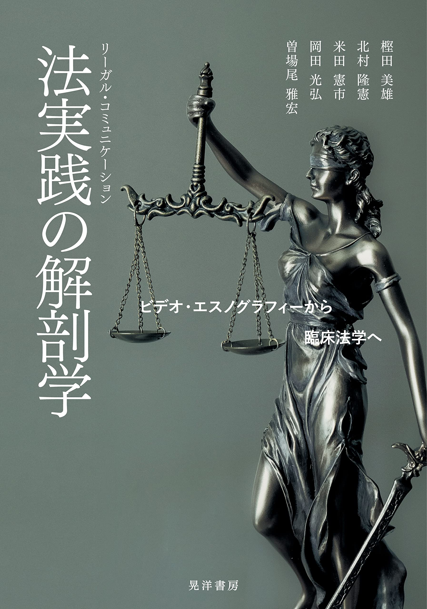 Amazon.com: 岡田 光弘: books, biography, latest update