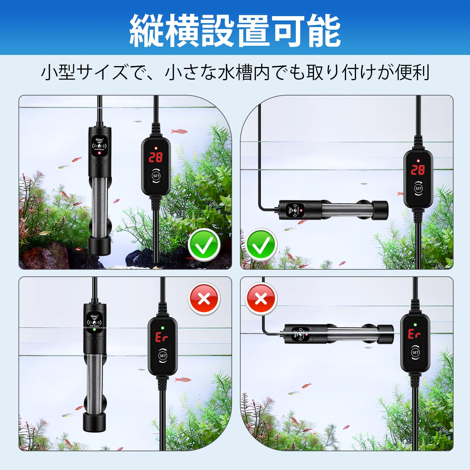 Amazon | hygger 水槽ヒーター 15～34℃調節 過熱保護 省エネ 縦横設置