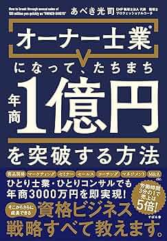 【ワンオーナー品！】意志の力　EMA版　日本語 月額800円(※)で、無制限の録音・AI文字起こしが可能なサービス