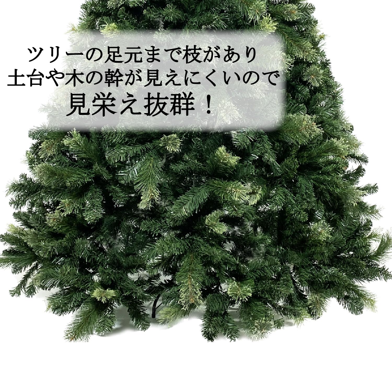 Amazon | Branch Trees® 最高級リッチ クリスマスツリー 210cm ヌード