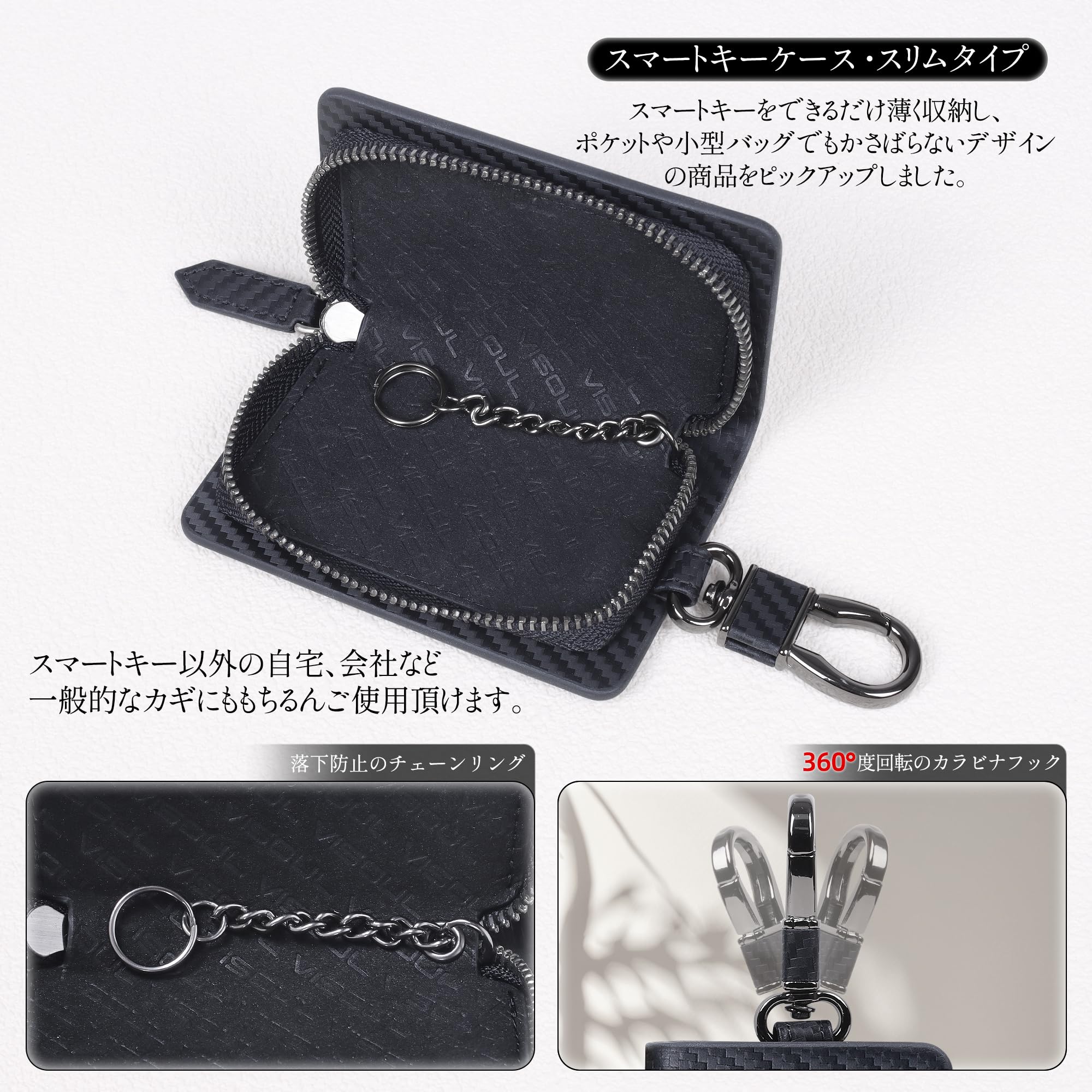 Amazon.co.jp: [VISOUL] スマートキーケース メンズ 本革 キーケース