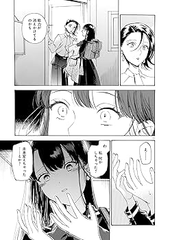 全巻初版帯 新品未開封 1～7巻 先生、今月どうですか 高江洲弥 ハルタコミック 先生、今月どうですか 7」高江洲弥 [ハルタコミックス] - KADOKAWA