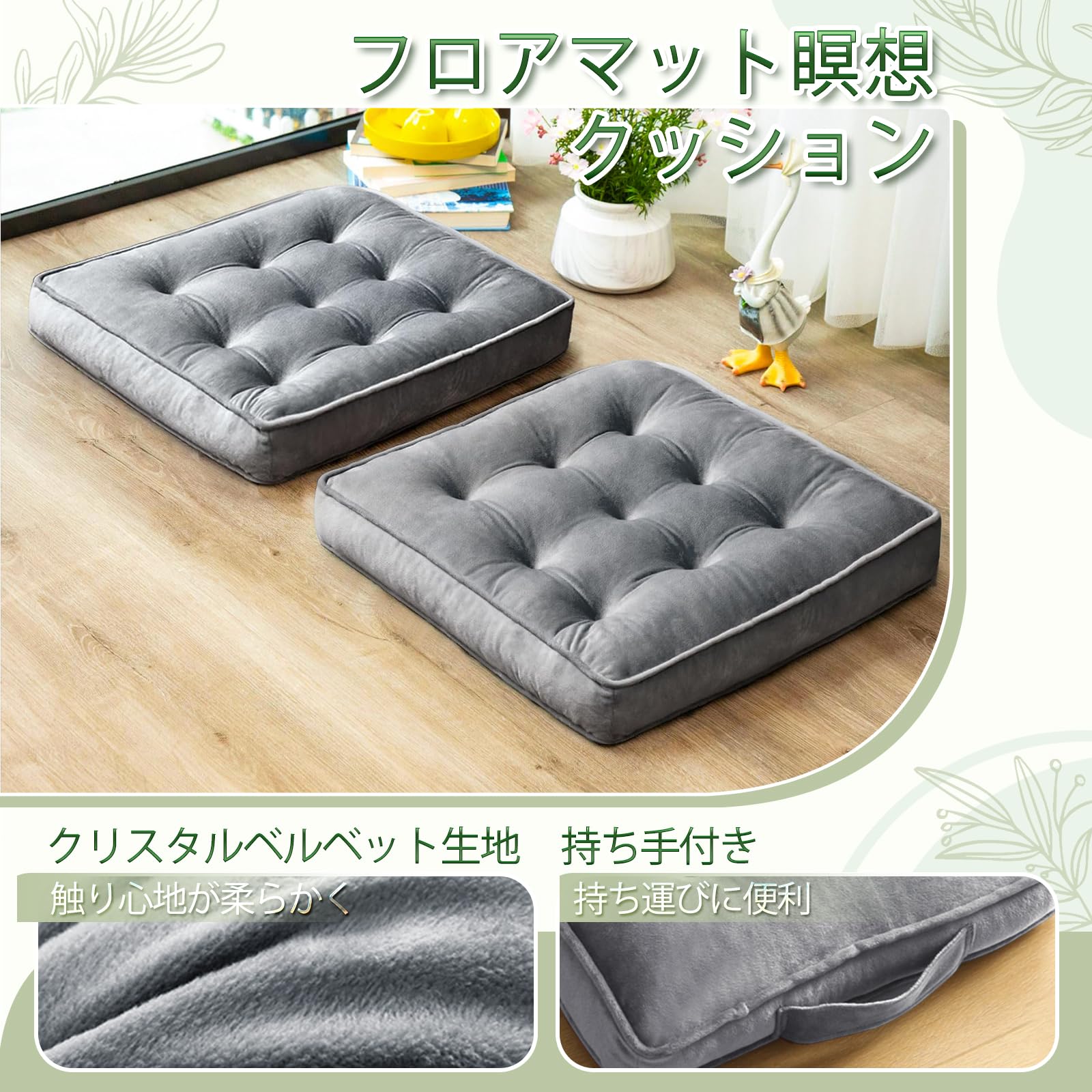 Amazon.co.jp: AS AWESLING 座布団 クッション 50x50cm 洗える フロア