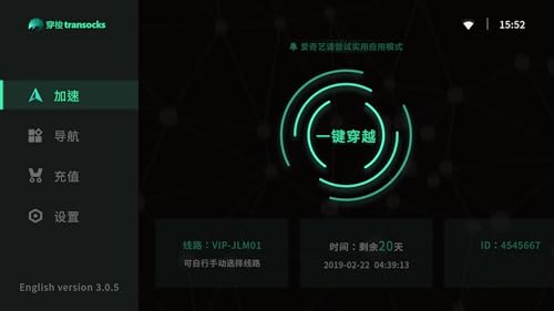 TransocksTV - VPN for Chinese Drama Video Music Apps