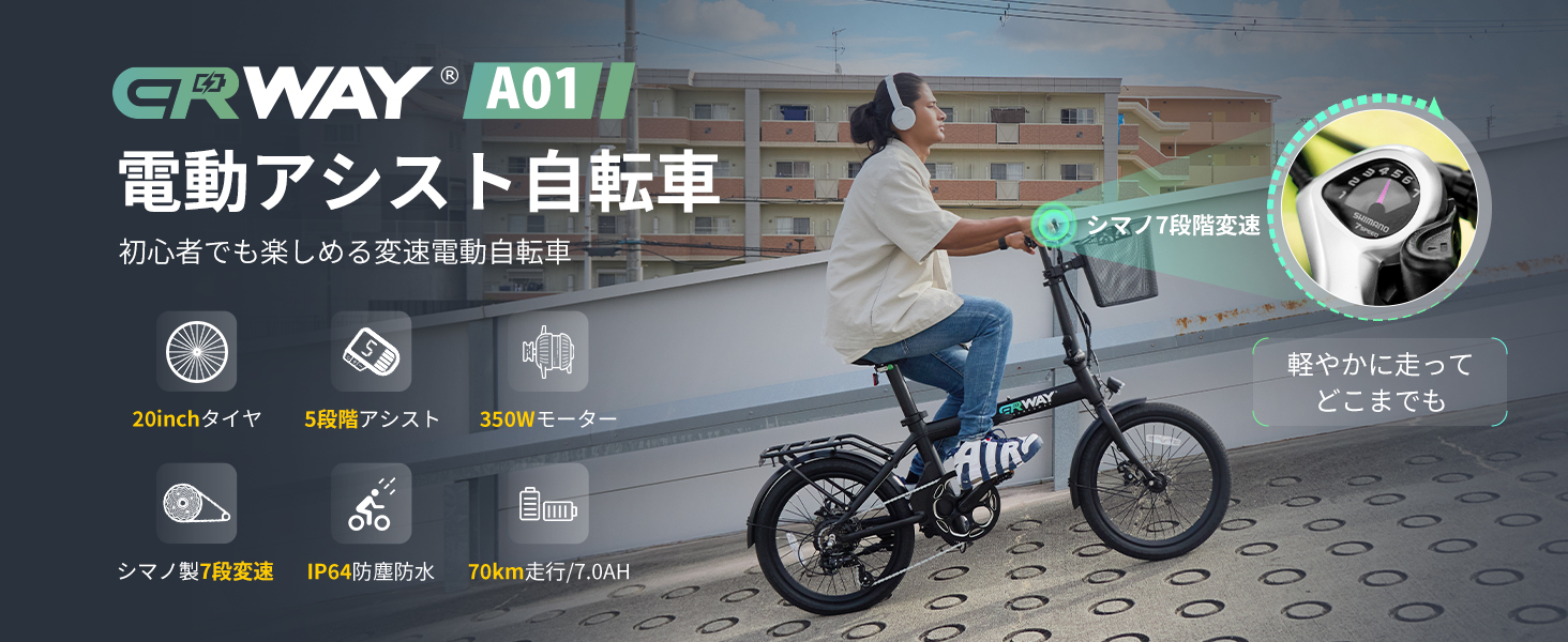 Amazon | ERWAY 電動アシスト自転車 折りたたみ 電動自転車 20インチ