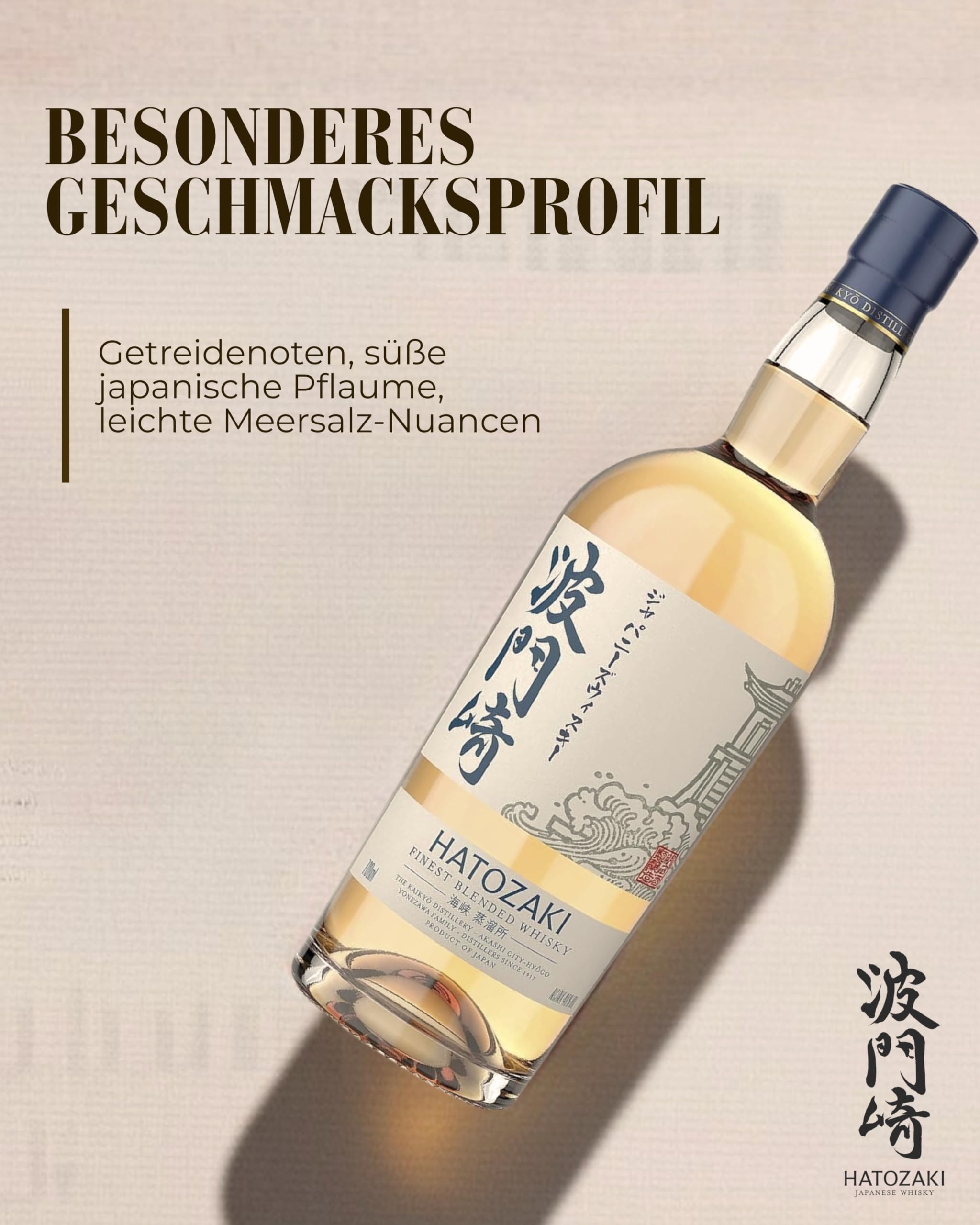 Hatozaki Umeshu Cask 12 YO Whisky I 46% Vol. I 700ml I 12 Jahre Reifung in amerikanischer Eiche & Umeshu-Fass I Aromen von Getreide, Pflaume & Honig I Japanischer Whisky aus der Kaikyō Distillery