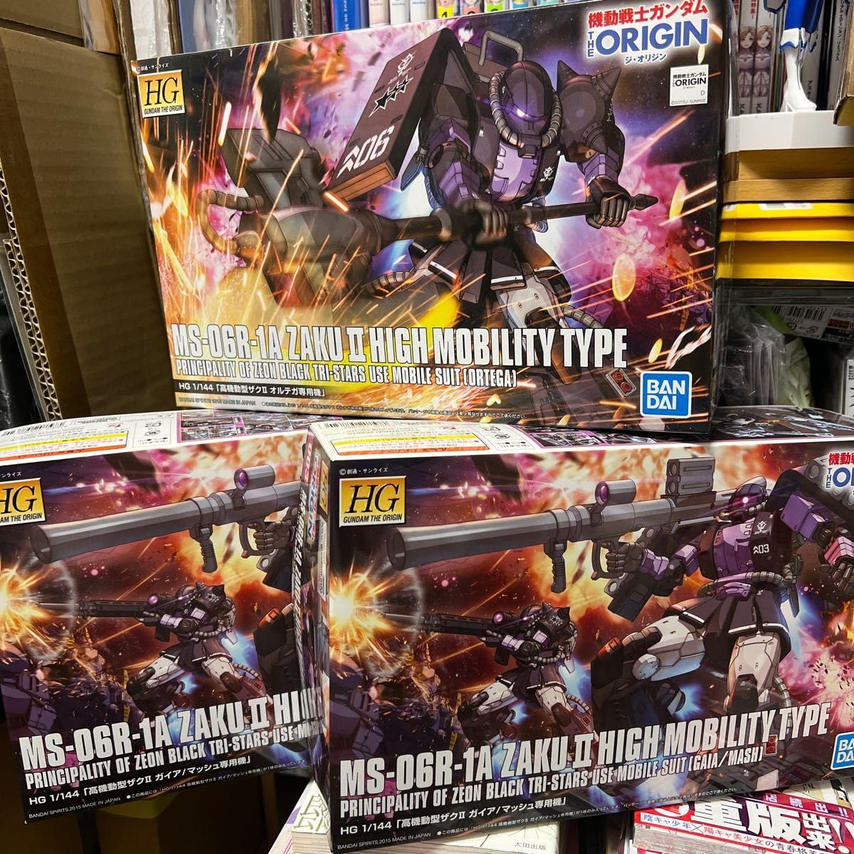 Amazon.co.jp: HG MS-06R-1A 高機動型ザクⅡ 黒い三連星 ガイア 