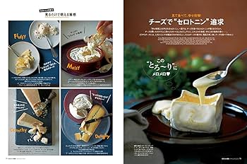 Elle a table (エル・ア・ターブル) 2016年 05月号 | ハースト