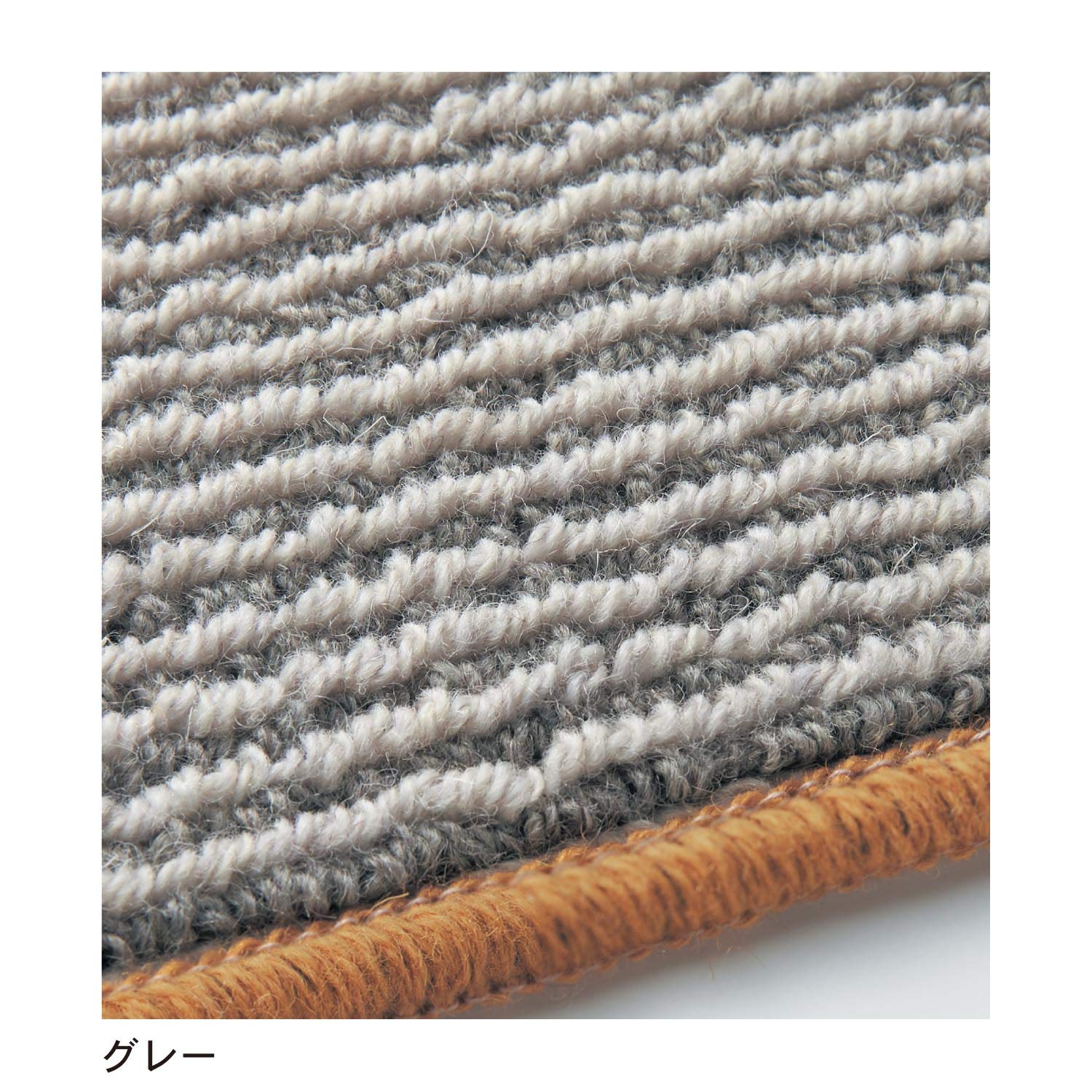 Amazon | [ベルメゾン] ラグ ウール100% 防炎 防ダニ ラグ・カーペット