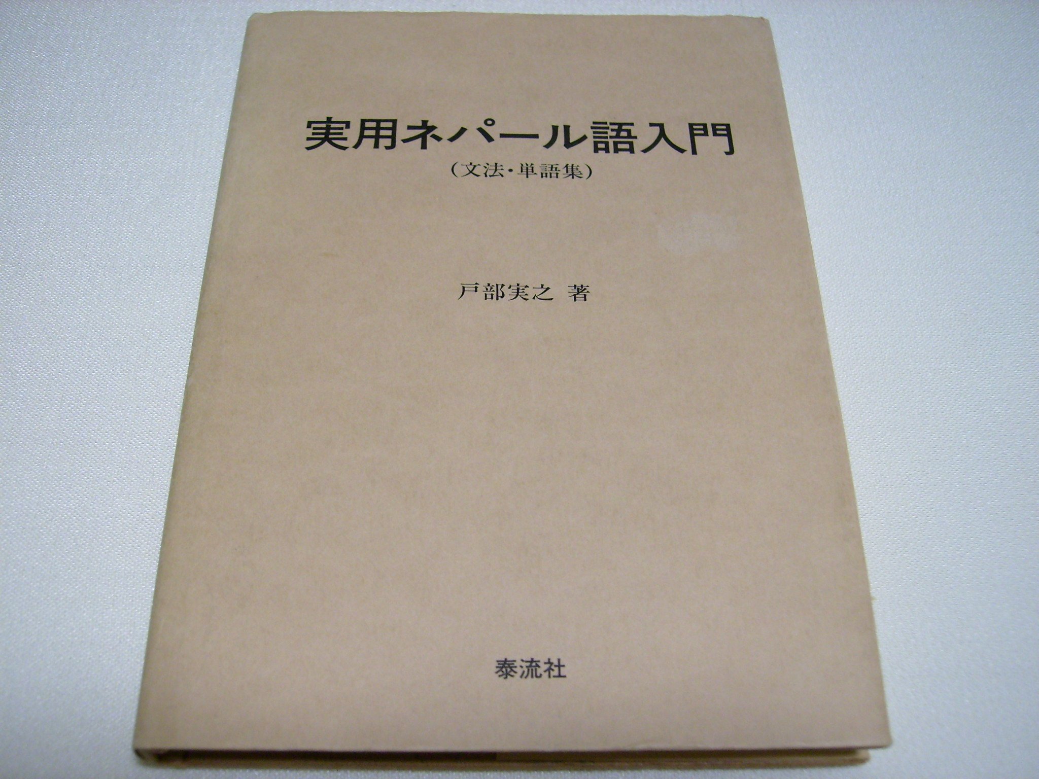 814d8Ke-a4L.jpg