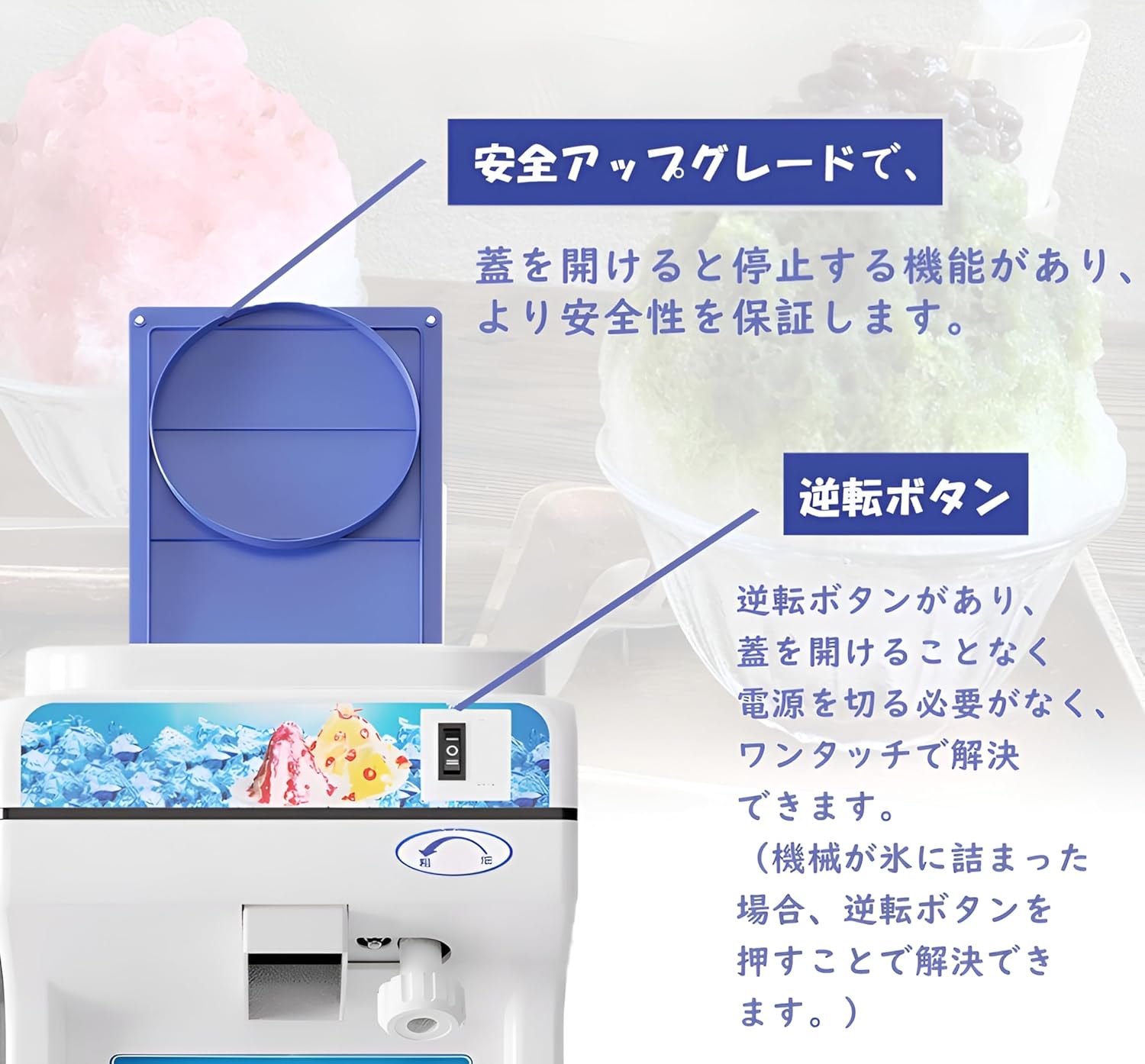 Hatsuyuki かき氷機 HD-2103B ホワイト・ブルー Hatsuyuki かき氷機 HD-2103B ホワイト ブルー Hatsuyuki初雪氷削機