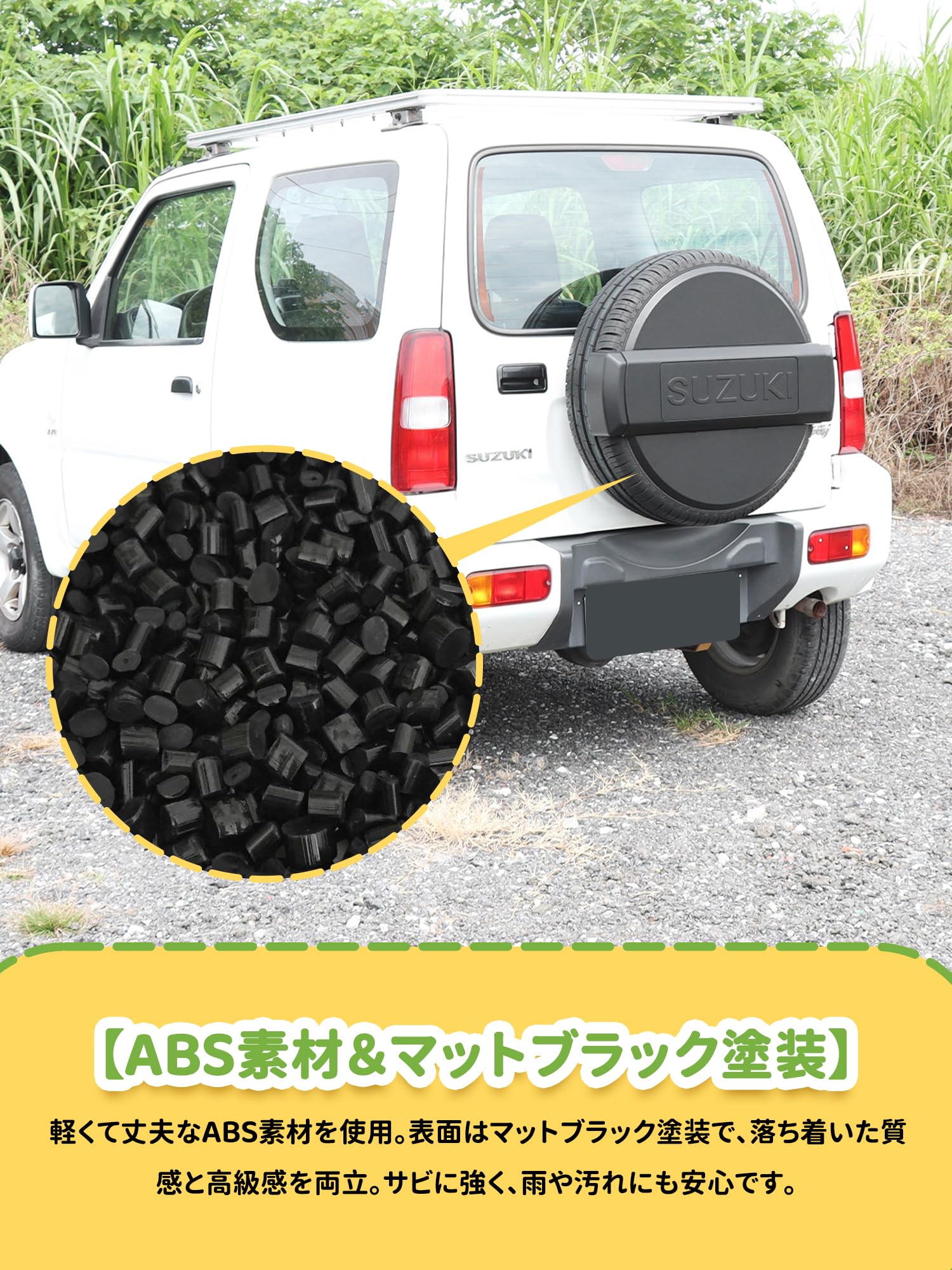 Amazon | スズキジムニー スペアタイヤカバー JB23 ジムニーシエラJB43 