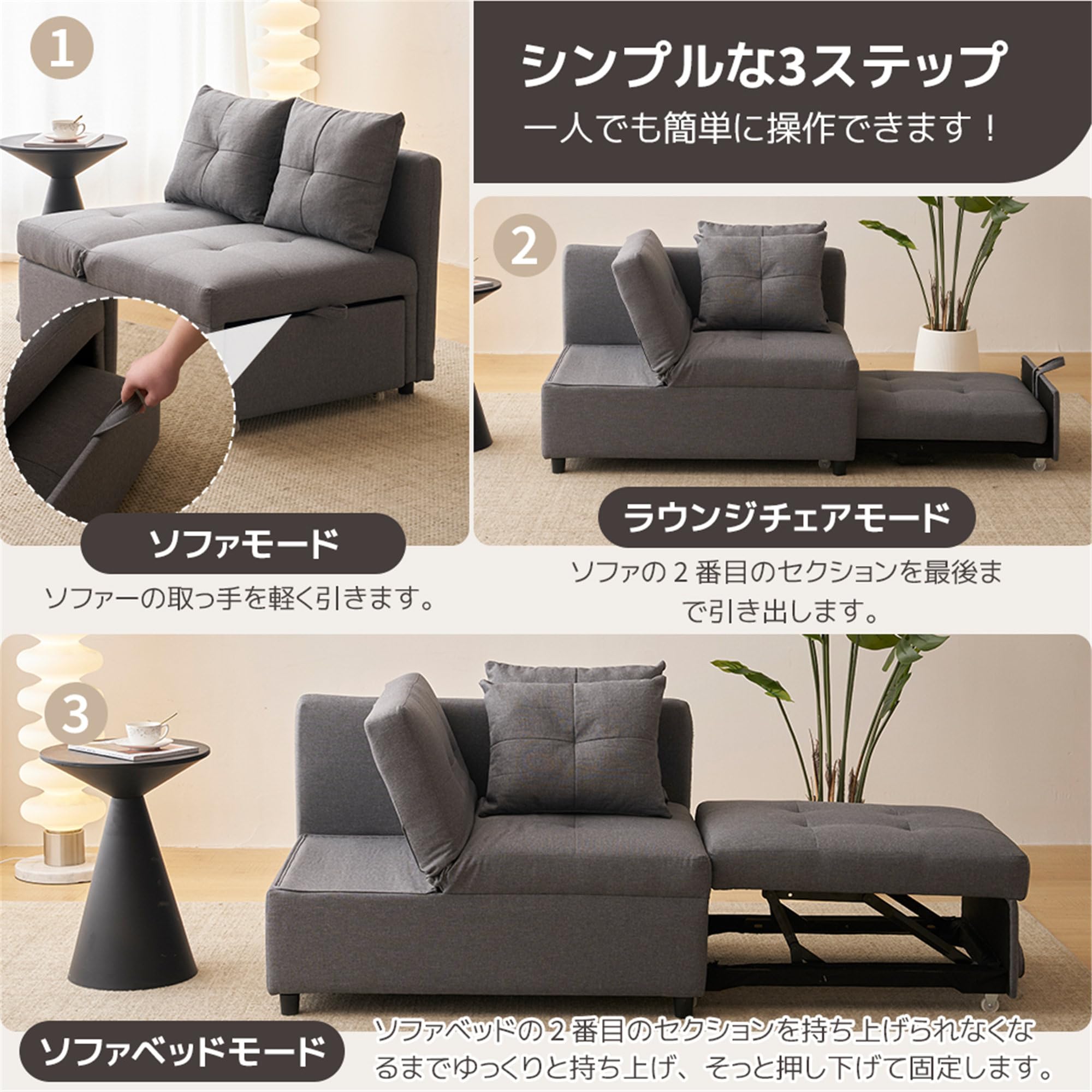 ソファ リクライニング 3WAY ゆっくり 新品 ソファ リクライニング 3WAY ゆっくり 新品