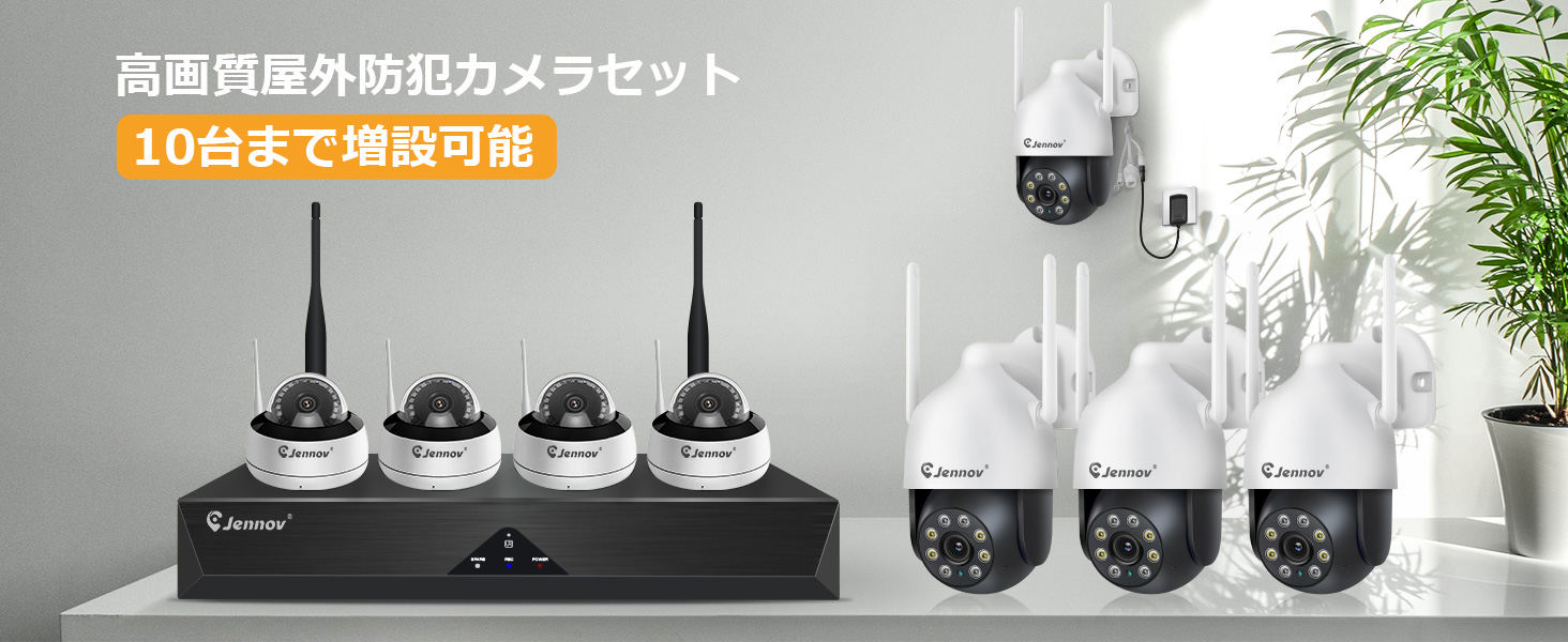 防犯カメラ 屋外 ワイヤレス 500万画素対応 4台セット AI人体検知 3TB 防犯カメラ カメラ3台セット 無線 ワイヤレス 屋外 録画機能付き