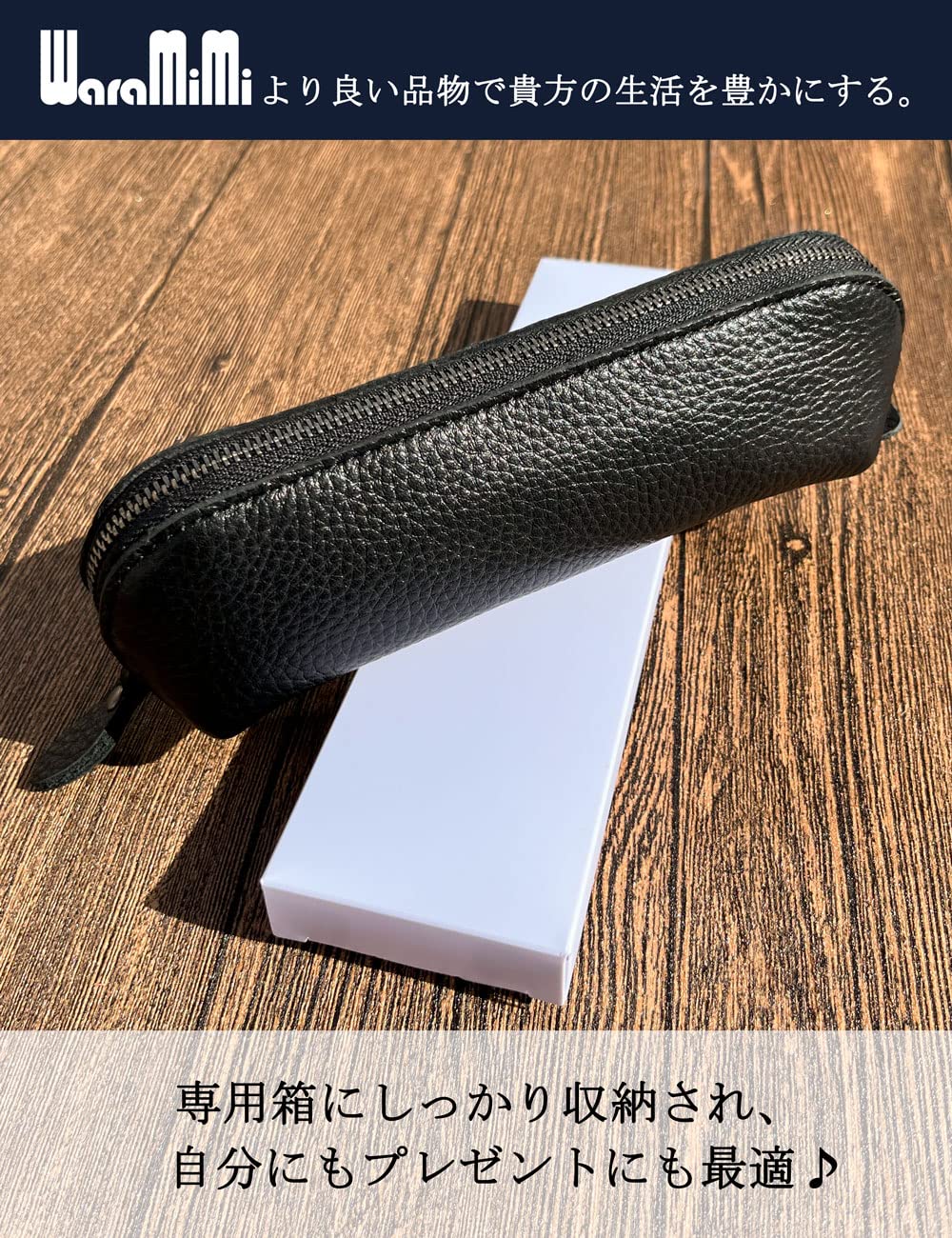 Amazon | waramimi ペンケース 革 メンズ 筆箱 大容量 ペンポーチ