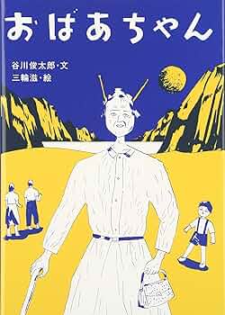 【最終値下げ】美品 谷川晃一「10月の翼」パステル画 1998年 額縁 絵本作家 最終値下げ】美品 谷川晃一「10月の翼」パステル画 1998年 額縁 絵本