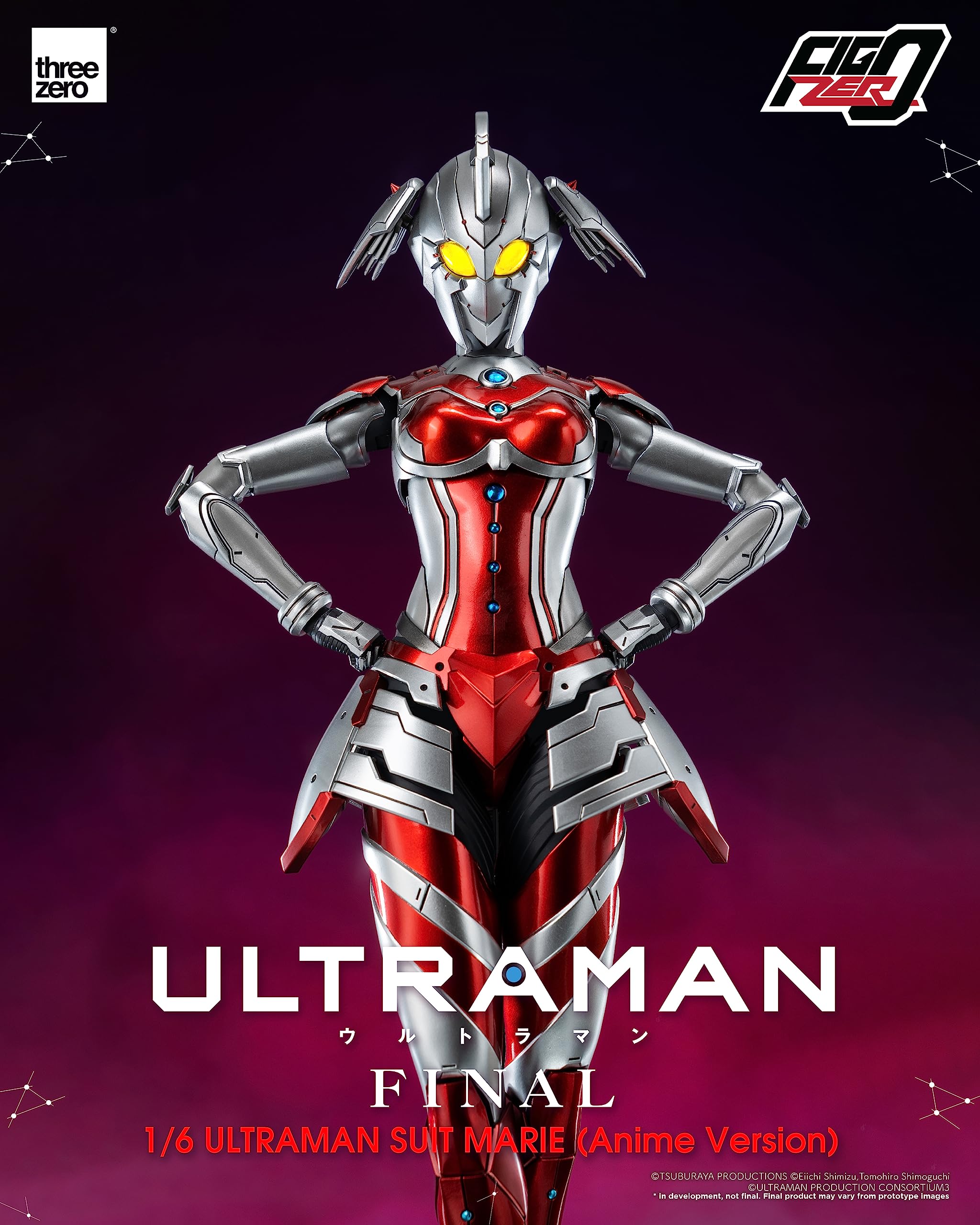 ウルトラマンマンスケール ウルトラマンマンスケール