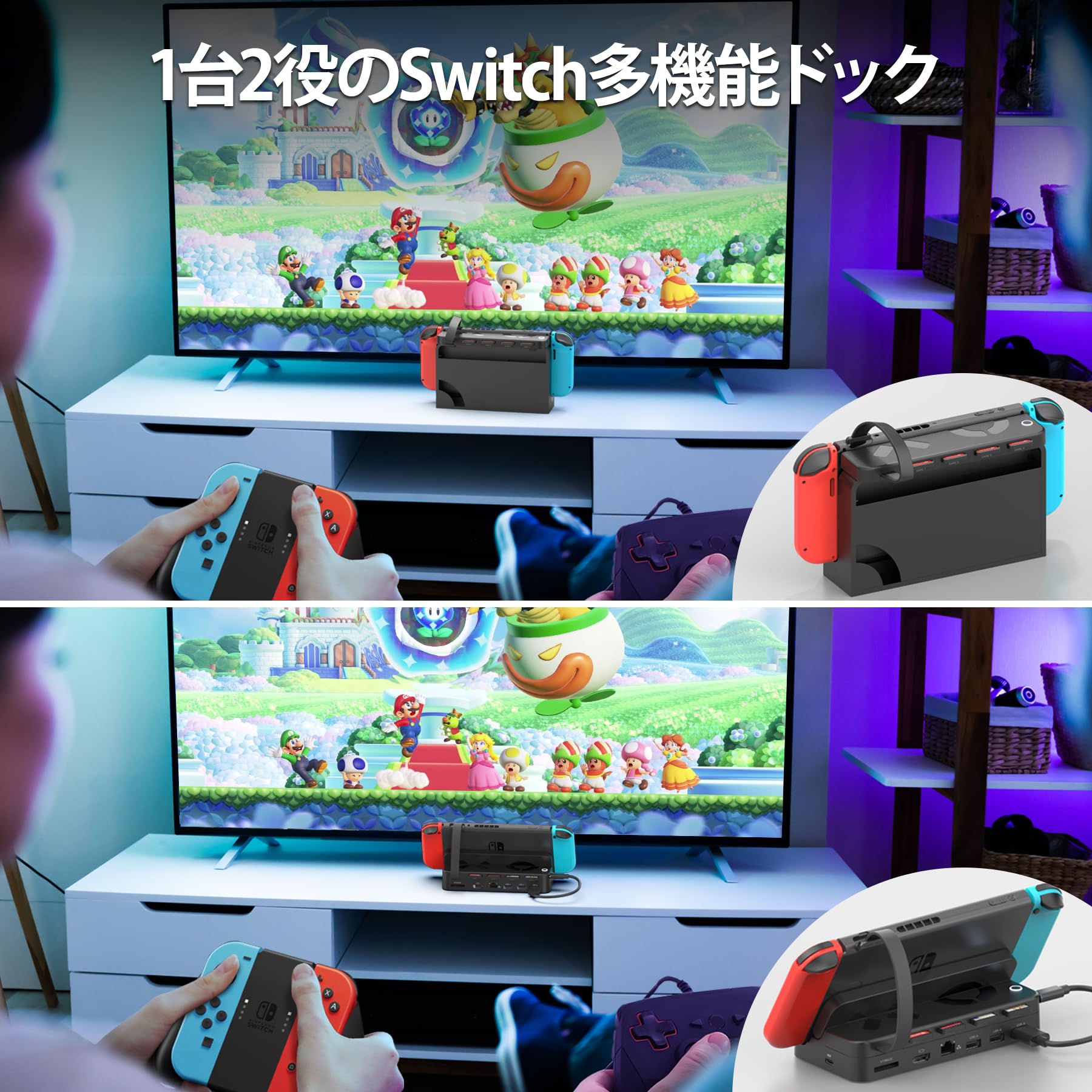 Alxum Switch多機能ドックサムネイル7