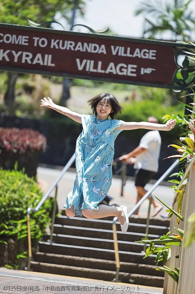 Amazon.co.jp: 中島由貴写真集 blue Blue : 中島由貴: 本