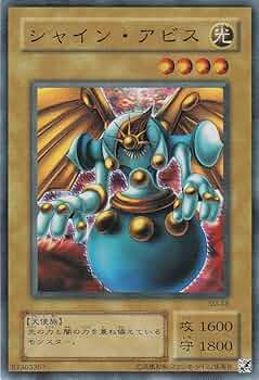 倫　蜂戯王8枚 倫 蜂戯王8枚 倫 蜂戯王8枚