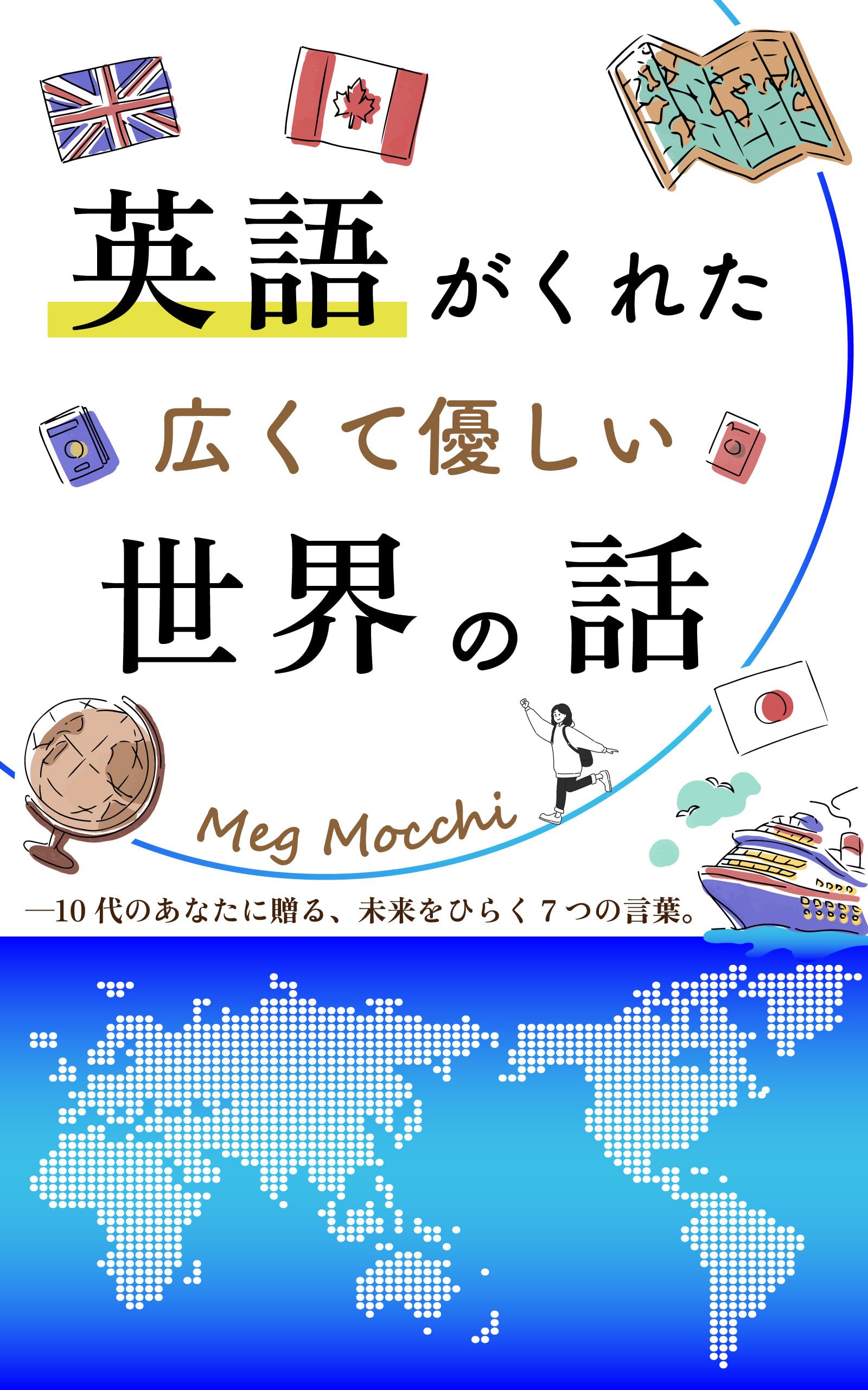 新英語要覧: 楽しく学ぶ英語の世界 新英語要覧: 楽しく学ぶ英語の世界 | 伊村 元道 |本 | 通販 | Amazon