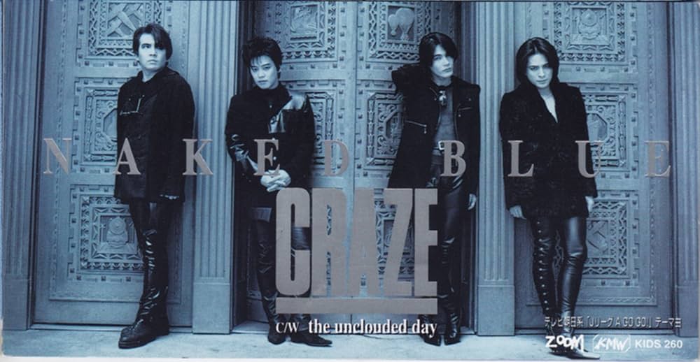 Amazon.co.jp: NAKED BLUE: ミュージック