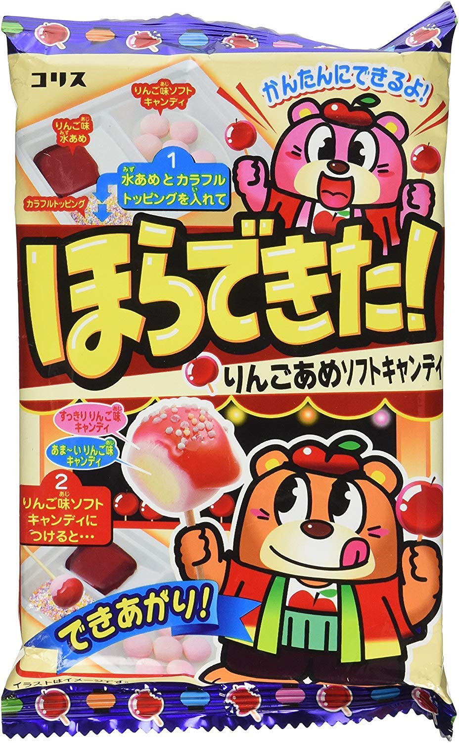 Amazon Com Apple Soft Candy Diy Candy Kit Hora Dekita 1 19oz 34g Grocery Gourmet Food