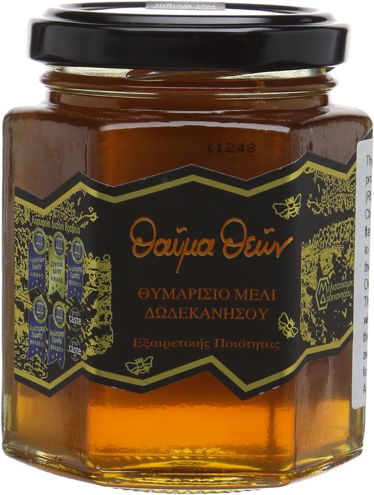 Melissokomiki Dodecanese Greek Thyme Honey “Miracle of Gods” – 250g Jar | Award-Winning Premium Greek Honey from Rhodes | Gourmet Mediterranean Honey