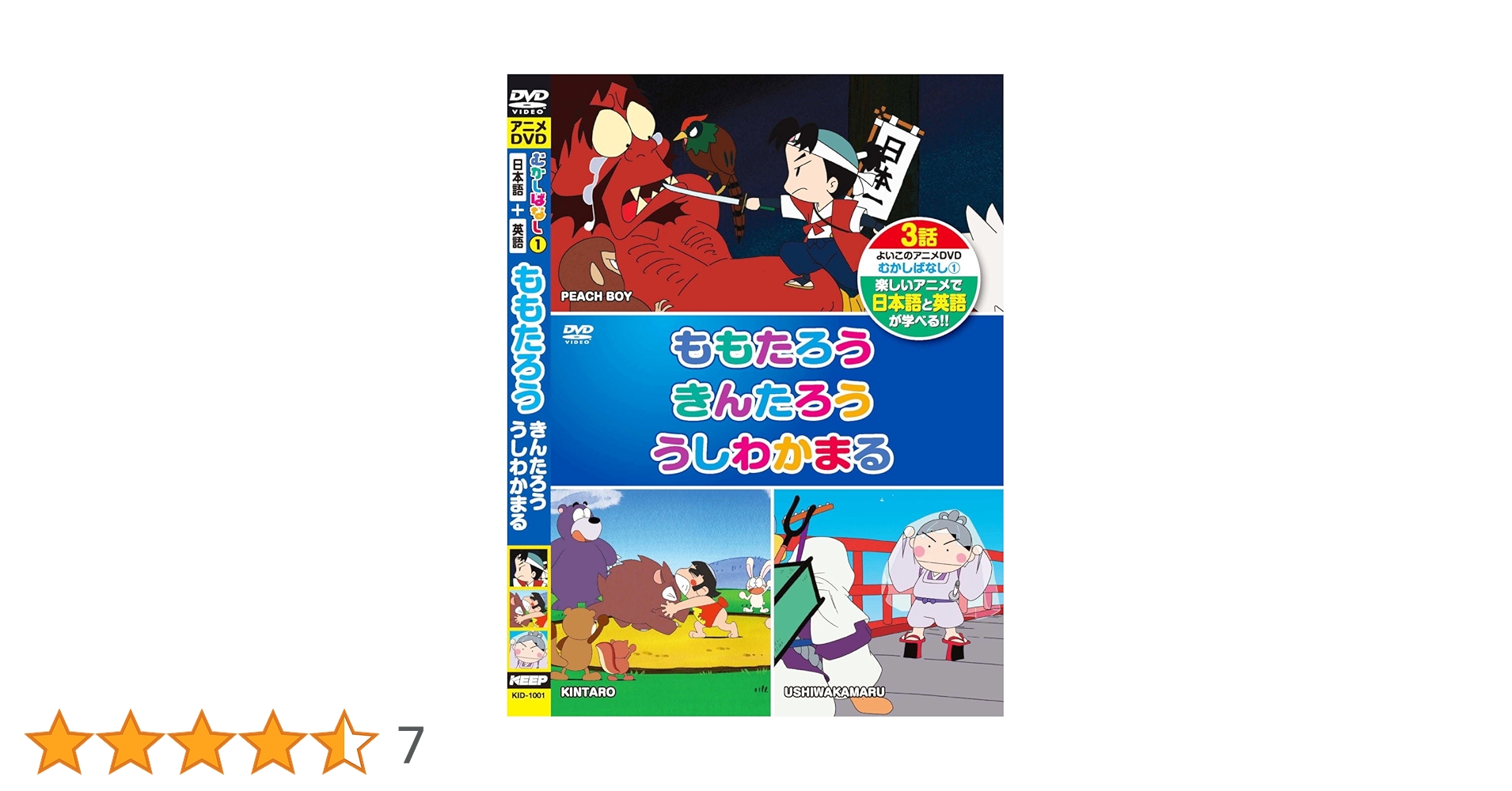 【プロモ】ウルザの物語① ストアチャンピオンシッププロモの《僧院の速槍》、《サメ台風