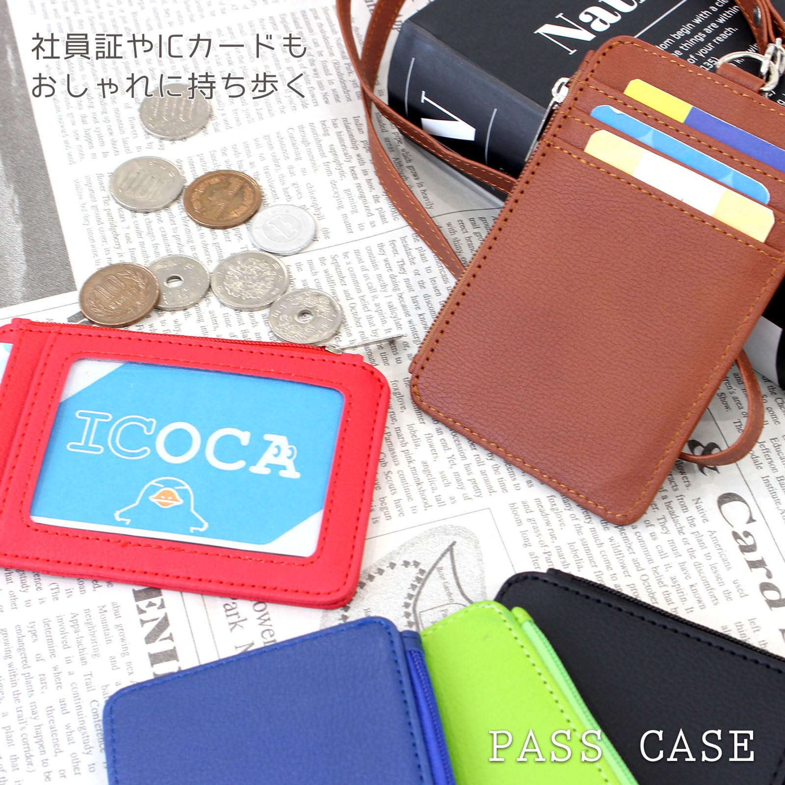 Amazon.co.jp: ピット ライフ レザー パス ケース グリーン ネック