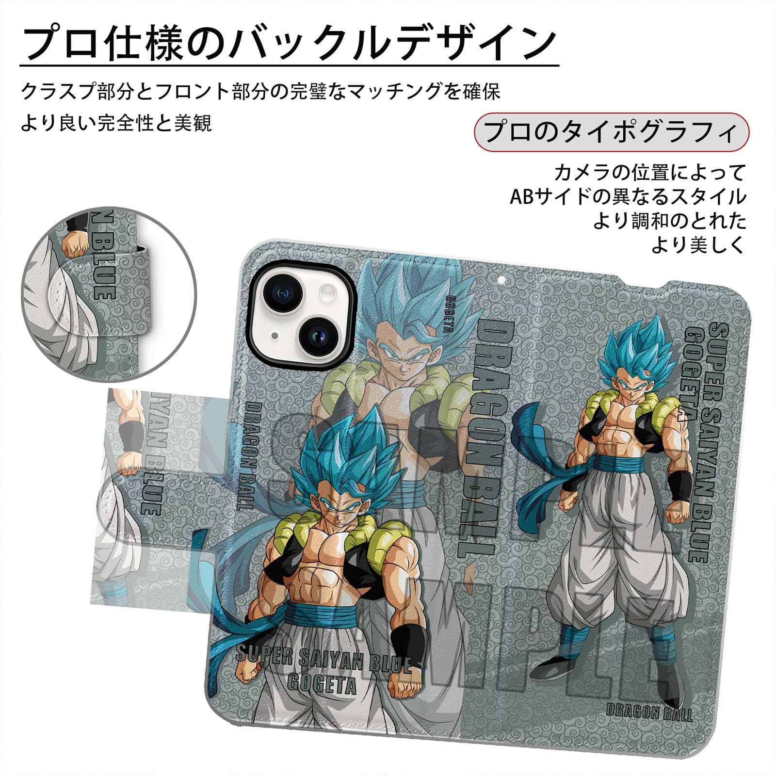 スマホケース ドラゴンボール 天下一武道祭 イベント限定 レア