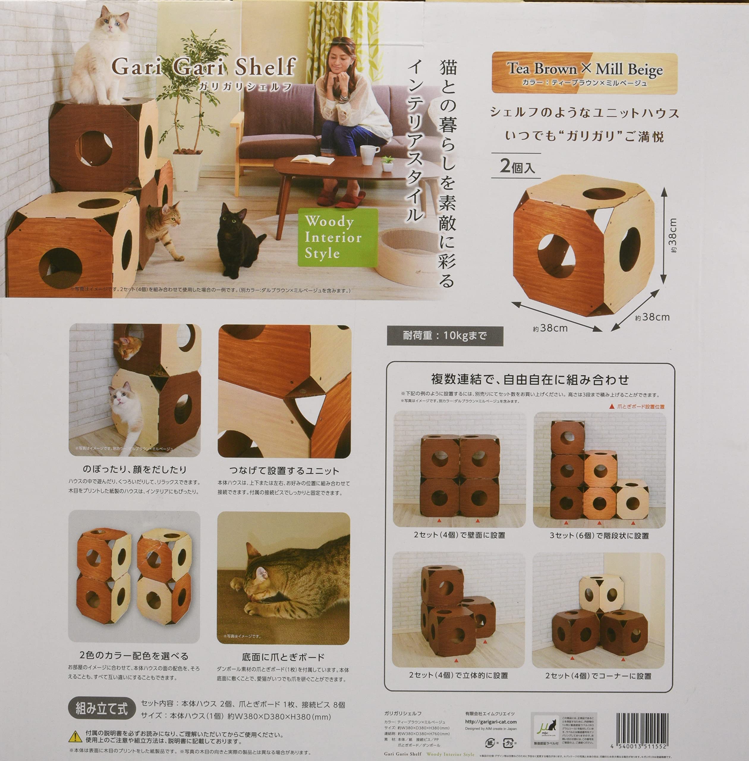 Amazon.co.jp: ミュー (mju:) 爪とぎ ガリガリシェルフ インテリア