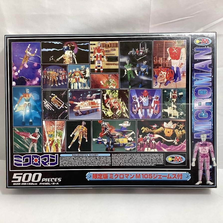 激レア!未開封品 セントラルボビー ミクロマンパズル 限定版M105ジェームス付 激レア!未開封品 セントラルボビー ミクロマンパズル 限定版M105
