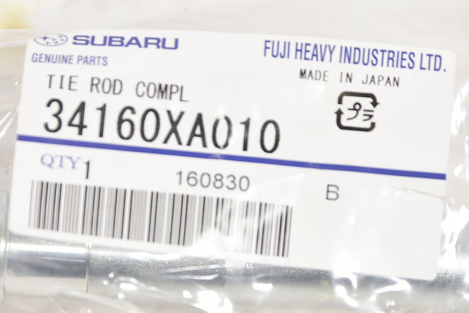 Subaru Tie Rod - 34160XA010