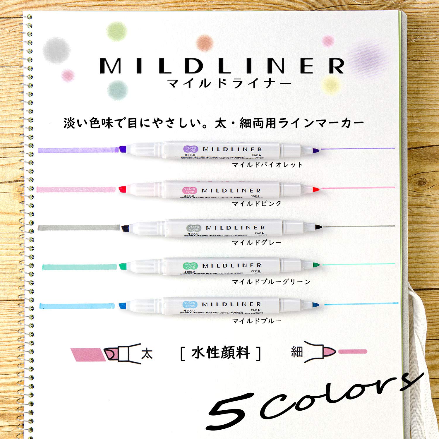 Amazon.co.jp: ゼブラ 蛍光ペン マイルドライナー 限定 フラワー