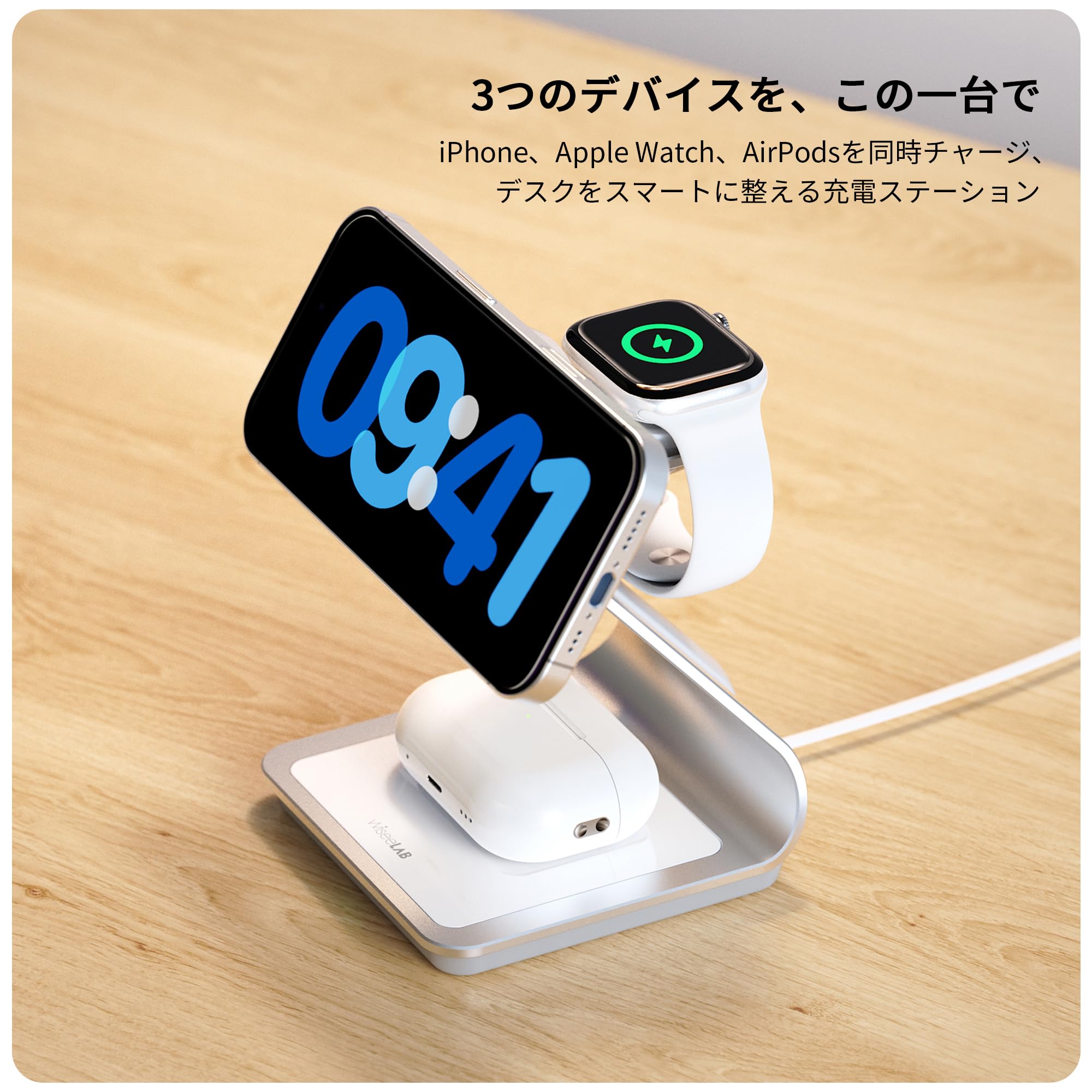 マグネット式3-in-1ワイヤレス充電器：3つのデバイス同時充電対応 楽天市場】マグネット式 3in1 ワイヤレス充電スタンド