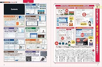 Windows 用ソフト 色々まとめて 21本 Windows 用ソフト 色々まとめて 21本