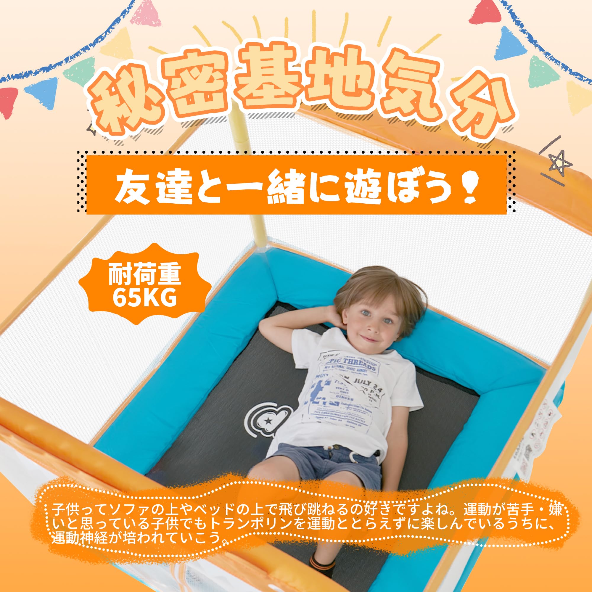LEJUMPトランポリン ハンモック付き 楽天市場】LEJUMP トランポリン 直径140cm（55inch）子供用 一台