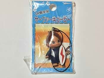 コスチュームキューピー　　2点　＋ストラップ コスチュームキューピー(ストラップ)各種 – コメダ珈琲店 公式