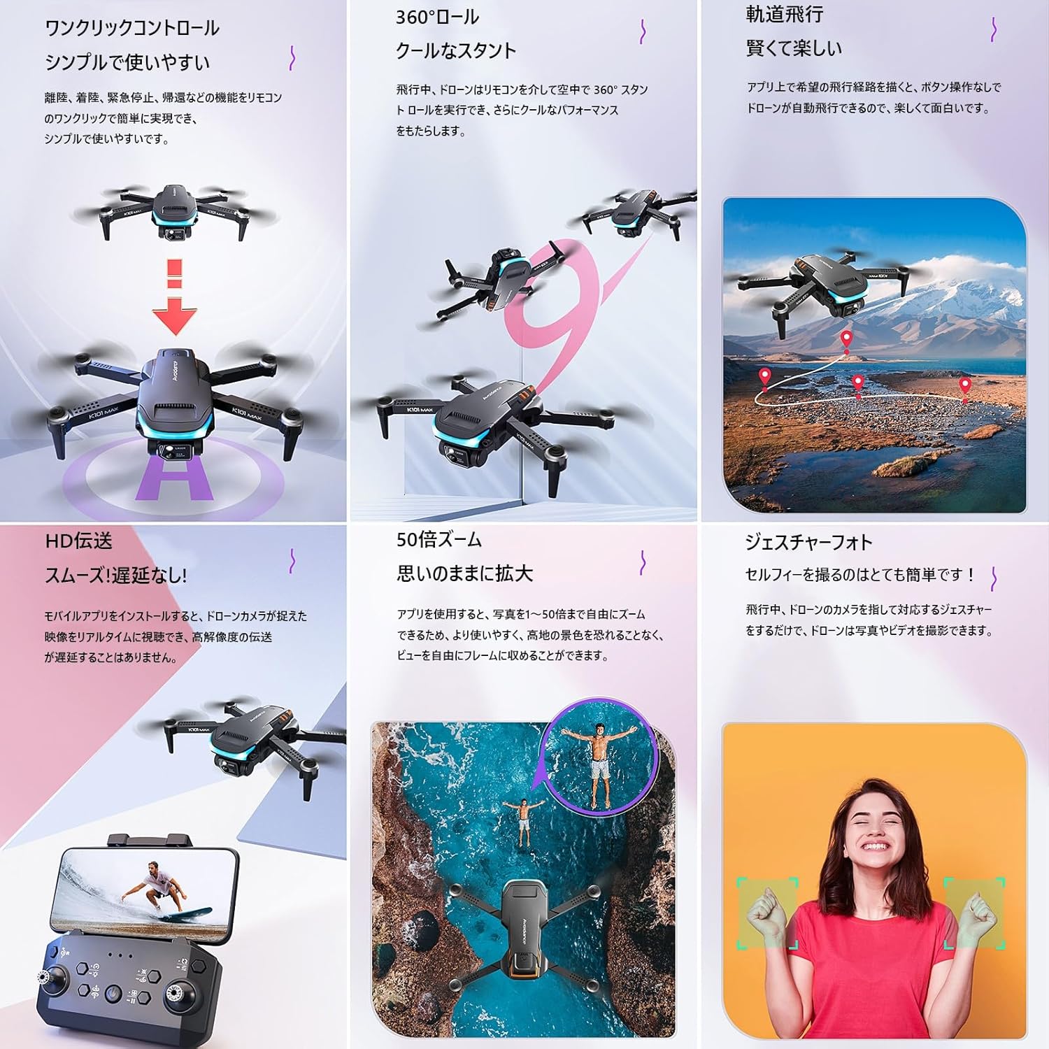 KUNOQXHA K101Max Drone demonstrating various flight modes.